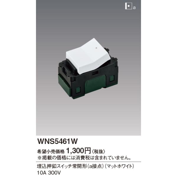 pi\jbNy WNS5461W zSO-STYLE tXCb` J`(aړ_)(}bgzCg)