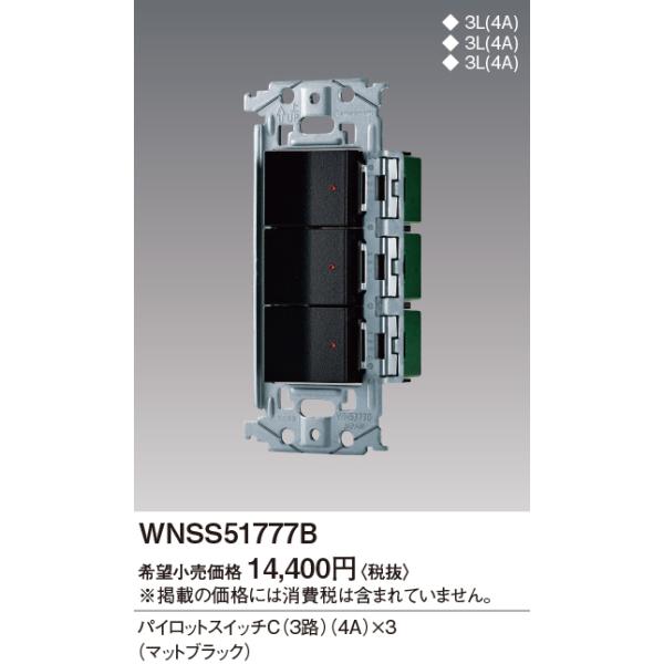 pi\jbNy WNSS51777B zSO-STYLE XCb`Zbg(pCbgXCb`C 4A×3)(}bgubN)