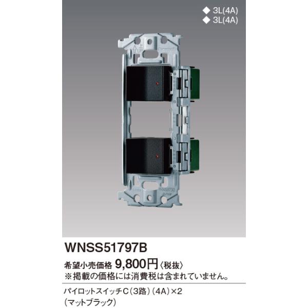 pi\jbNy WNSS51797B zSO-STYLE XCb`Zbg(pCbgXCb`C 4A×2)(}bgubN)