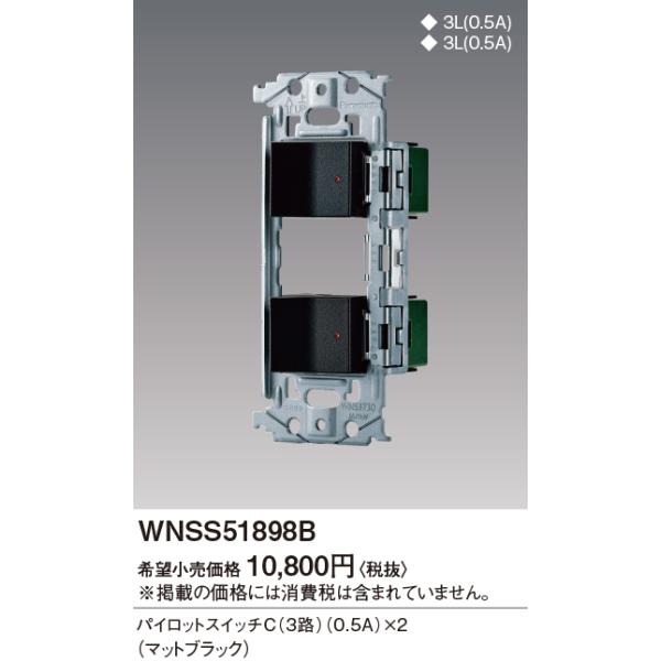 pi\jbNy WNSS51898B zSO-STYLE XCb`Zbg(pCbgXCb`C 0.5A×2)(}bgubN)