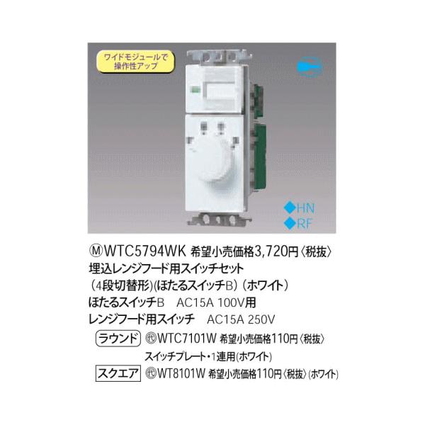 pi  Wt[hpXCb`Zbg(4iؑ֌`)(قXCb`B)(zCg) WTC5794WK