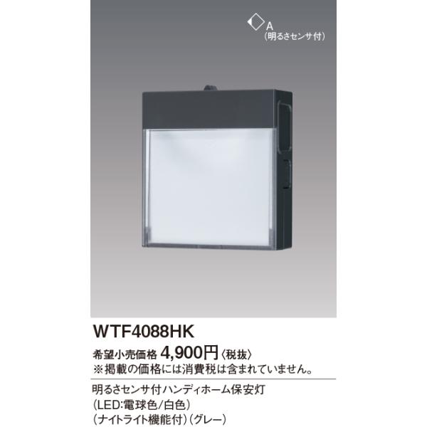 pi\jbNy WTF4088HK z邳ZTtnfBz[ۈiLEDFdF/FjiiCgCg@\tjiO[j