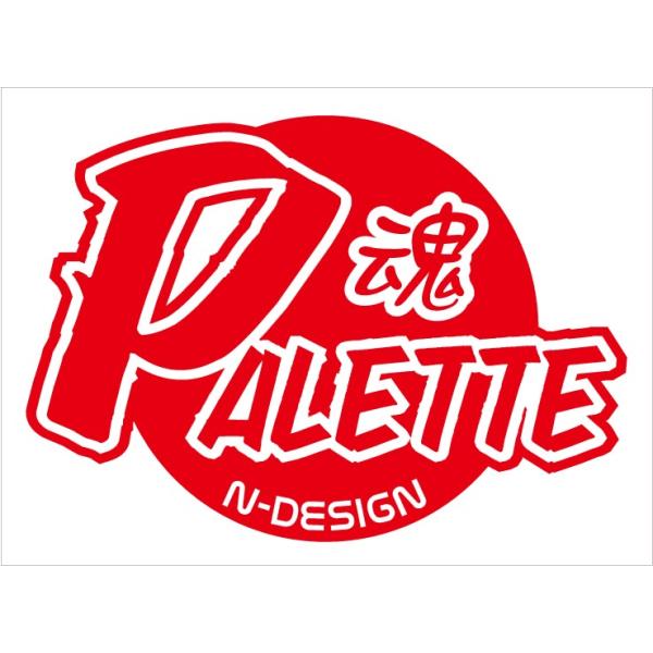 Palette 日の丸シリーズカッティングステッカー パレット Nデザイン Buyee Buyee Japanese Proxy Service Buy From Japan Bot Online