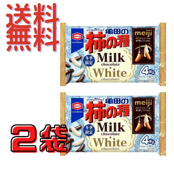 亀田の柿の種 【期間限定】亀田の柿の種ミルクチョコ&ホワイト 亀田の柿の種 【期間限定】亀田の柿の種ミルクチョコ&ホワイト