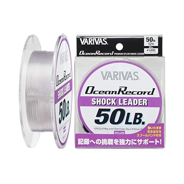他サイト： モーリス VARIVASバリバス リーダー オーシャンレコードショックリーダー ナイロン 50m 12号 50lb ミスティーパープルの商品画像