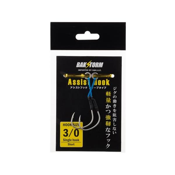 他サイト： 釣り針 ジグ針 2本入り アシストフック シャープタイプ 細軸 シングル #3 ライン 2cm ショート 針 メタルジグ ルアー ジグ 太刀魚 サワラ BAKSTORMの商品画像