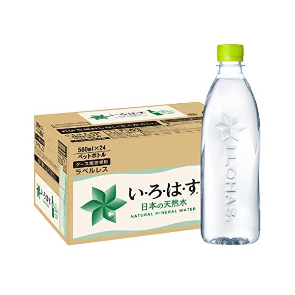 他サイト： コカ・コーラ い・ろ・は・す天然水ラベルレス 560ml ×24本の商品画像