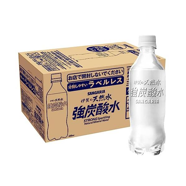 他サイト： サンガリア 伊賀の天然水 強炭酸水 ラベルレス 450ml ×24本の商品画像
