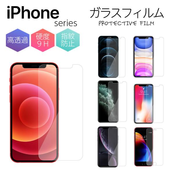 iPhone14 Pro max plus tB 炳 iPhone13 Pro 12 mini Max KXtB iPhone8 iPhone 11 Pro X Xs XR 7 6s 6 plus tی P[X یV[g