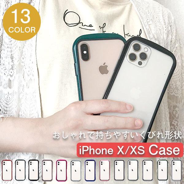 Iphonexs ケース 韓国 おしゃれ Iphonex ケース クリア スマホケース Iphone Xs X カバー 透明 耐衝撃 おしゃれ スマホカバー かわいい アップル アイフォン Iphone Xxs Sharpcase Next Innovation ヤフー店 通販 Yahoo ショッピング