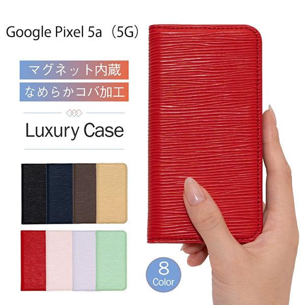 Pixel5a P[X 蒠 pixel5a P[X  Pixel 5a P[X ϏՌ X}zP[X 蒠^ Jo[ X}zJo[ 킢 sNZ5a Google O[O