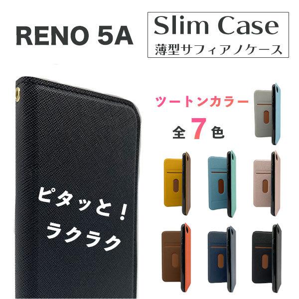 Reno 5A P[X  oCJ[ reno 5a P[X ؍ 蒠^ ϏՌ Reno5A Jo[ 蒠 蒠^P[X X}zJo[ X }Olbg OPPO