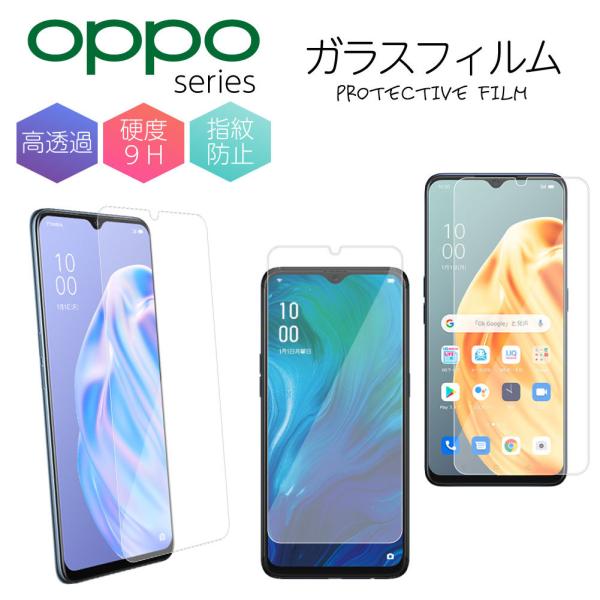 Reno 11A 9A 7A 5A tB 炳 Reno 3A KX یtB Reno A tی KXtB P[X X}z یV[g Ib| m