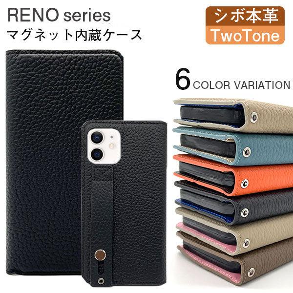 OPPO Reno 5A P[X 蒠^ {v  Reno 3A P[X ϏՌ ؍ Reno5A Jo[ Reno3A X}zP[X xg 蒠^P[X 蒠^ X}zJo[