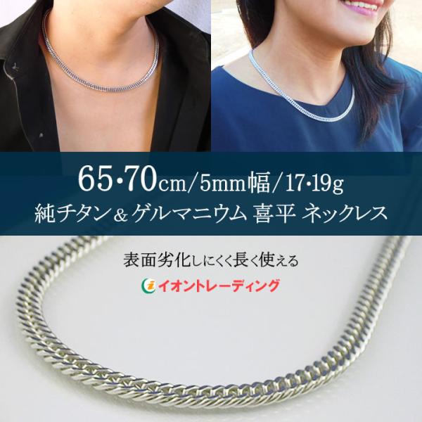 ron様【人気】ゲルマ磁気 ゴールドチタンチェーンネックレス
