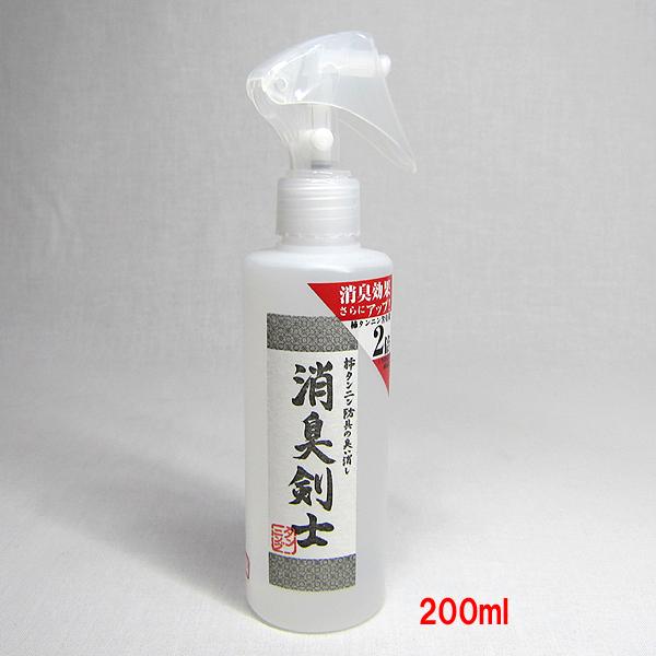 消臭スプレー 消臭剣士 200ml 天然成分100パーセント