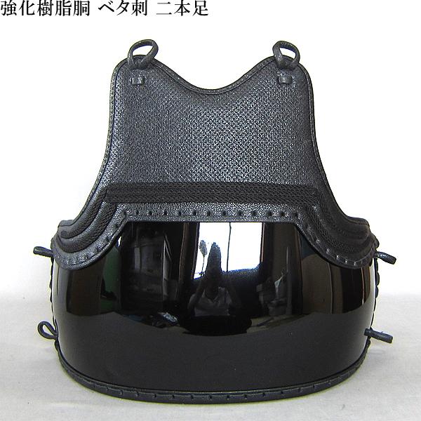 剣道具 剣道防具 単品 胴 赤無幻 ベタ刺 紺紐付 : 春日武道具 剣道具 剣道防具 単品 胴 赤無幻 ベタ刺 紺紐付 : 春日武道具