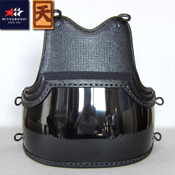 剣道具 剣道防具 単品 胴 天 Ten ミツボシ 紺紐付 : 春日武道具 - 通販