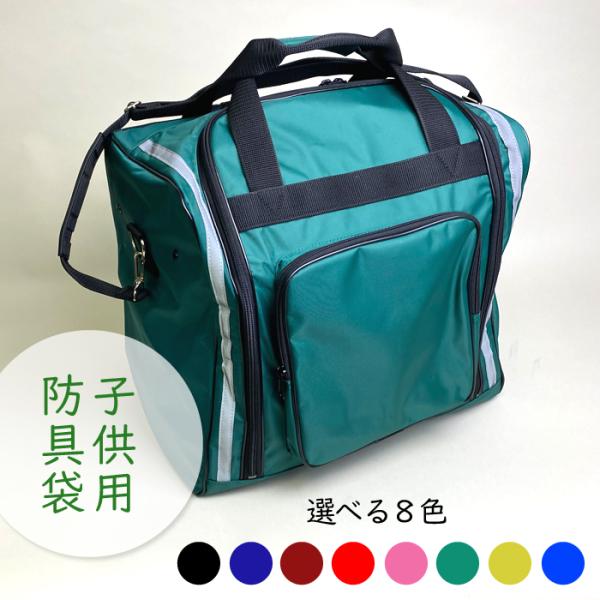 剣道防具一式（小学生用・リュック付） n-kasuga_fa-r3s