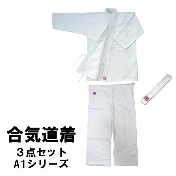 ＜注意＞合気道着寸法について武道メーカー九櫻から実寸の記載は止めてほしいとの話があり、実寸は記載しておりません。適合身長表のみの記載になります。しかし適合内であっても体格の違い（体重や肩幅の違いなど）で別サイズが合っている場合もあります。サ...