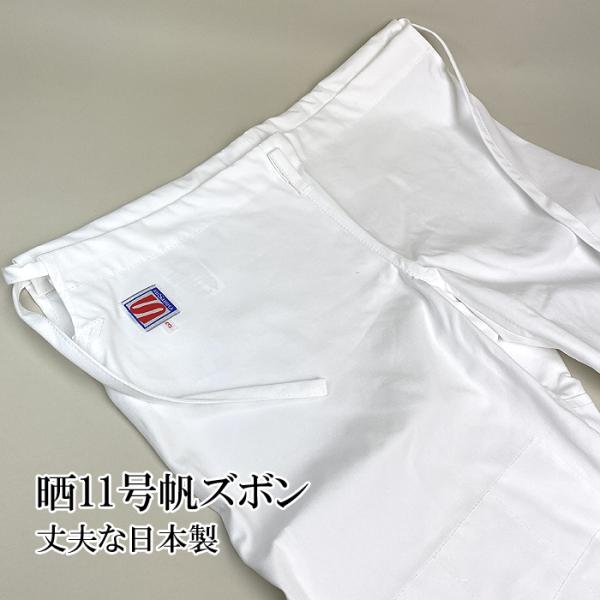 ＜注意＞合気道着寸法について武道メーカー九櫻から実寸の記載は止めてほしいとの話があり、実寸は記載しておりません。適合身長表のみの記載になります。しかし適合内であっても体格の違い（体重や肩幅の違いなど）で別サイズが合っている場合もあります。サ...