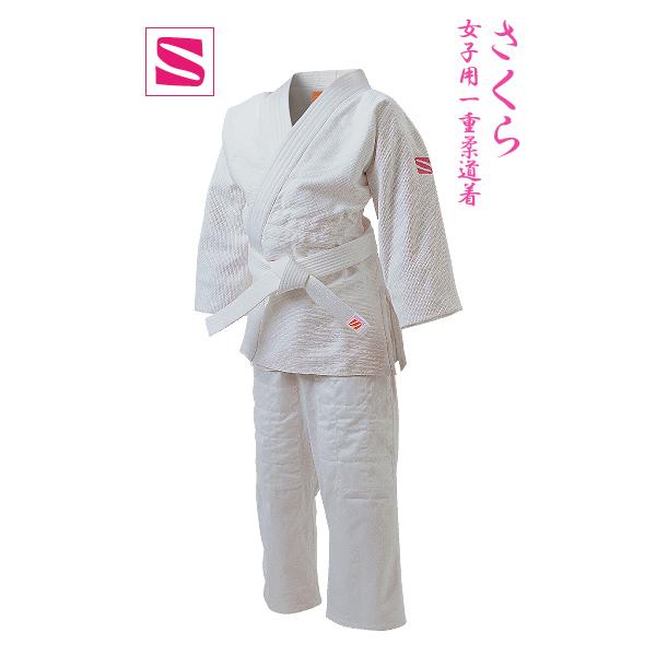 ■上衣：ロゴ刺繍ピンク「S」　ズボン：ブランドマーク付■綿100％■S1、S2サイズのズボンはゴム入り仕様になっています。■中国製※ネーム刺繍についてご注文後にネーム刺繍代を追加訂正させて頂きますが、お支払い方法によっては金額の訂正が出来な...