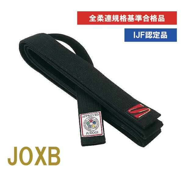 春節セール！！強化高厚布製１６５ｃｍBJJ柔術練習人形ＭＭＡ/グラップ/柔道 柔道着 九櫻 上下 JOEX 全日本柔道連盟認定 刺繍 ゼッケン 縫
