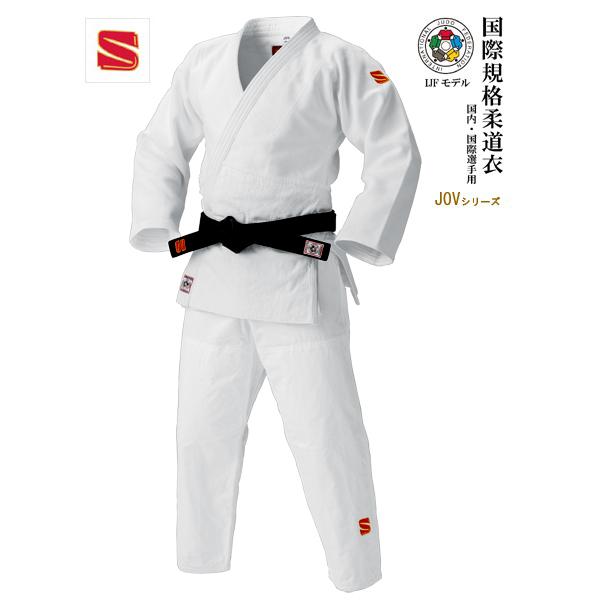 九櫻 柔道着 大将 JOV 国際 規格 IJFモデル （ ホワイト ） 全日本柔道