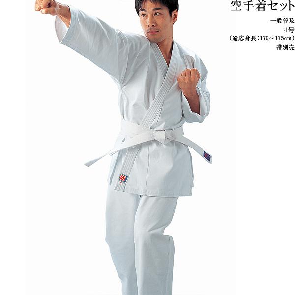 4号セット R2 身長170〜175cm 帯別売 晒11号 九桜 空手着 道具 パンツ