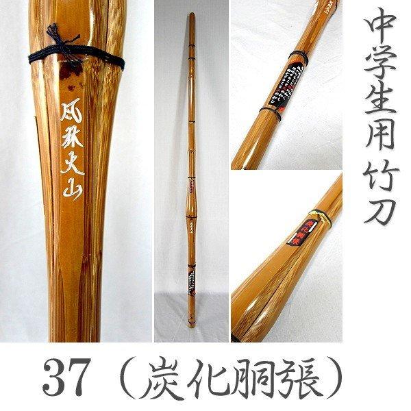 芭蕉扇　風林火山 風林火山 - YouTube