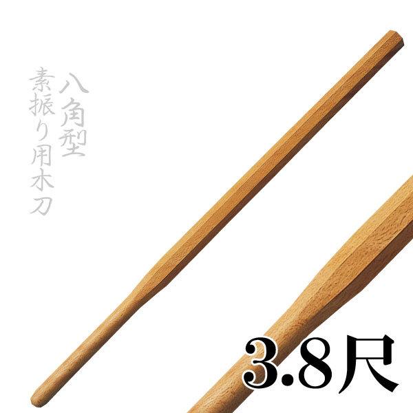 八角棒 素振り用木刀 赤樫 八角型 3.8尺 K0818 : 春日武道具 - 通販 