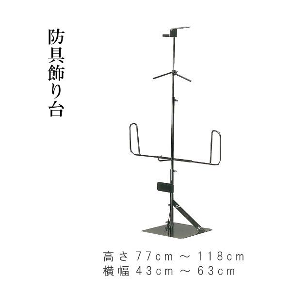 剣道　防具一式　置き物　武道具　伝統工芸品　高さ約77cm 楽天市場】【最短納期1ヶ月 手作り受注生産】 剣道 防具セット