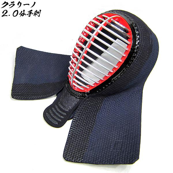 剣道具 剣道防具 単品 面 実戦用軽量防具 二分 手刺 堅打紐付 剣道具 剣道防具 単品 面 実戦用軽量防具 二分 手刺 堅打紐付