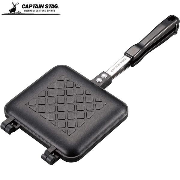キャプテンスタッグ(CAPTAIN STAG) BBQ用 キャストアルミ ホットサンドトースター ホットサンドメーカー トーストメーカー ふっ素樹脂加工