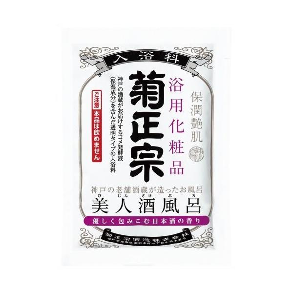 美人酒風呂日本酒の香り2446 菊正宗酒造 Buyee Buyee 提供一站式最全面最專業現地yahoo Japan拍賣代bid代拍代購服務bot Online