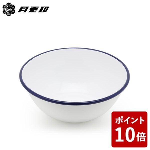 月兎印 ホーローボール cm ネイビー 白 紺 フジイ 野田琺瑯 Fj Neut Kitchen ニュートキッチン 通販 Yahoo ショッピング