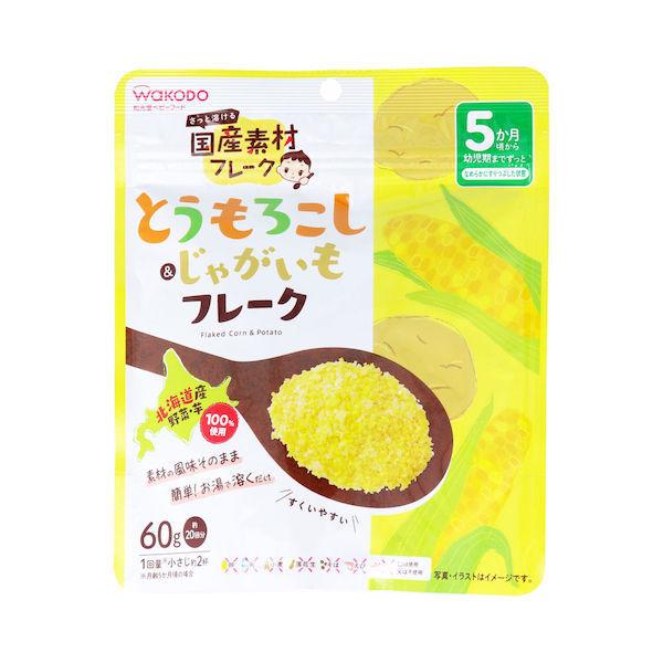 和光堂 ベビーフード 国産素材フレーク とうもろこし じゃがいもフレーク 60g Ke Neut Kitchen ニュートキッチン 通販 Yahoo ショッピング
