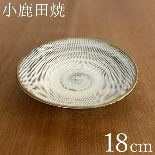 小鹿田焼 皿 中皿 飛び鉋6寸 直径18cm×高さ2cm(品番 小鹿田焼 皿 中皿 飛び鉋6寸 直径18cm×高さ2cm(品番