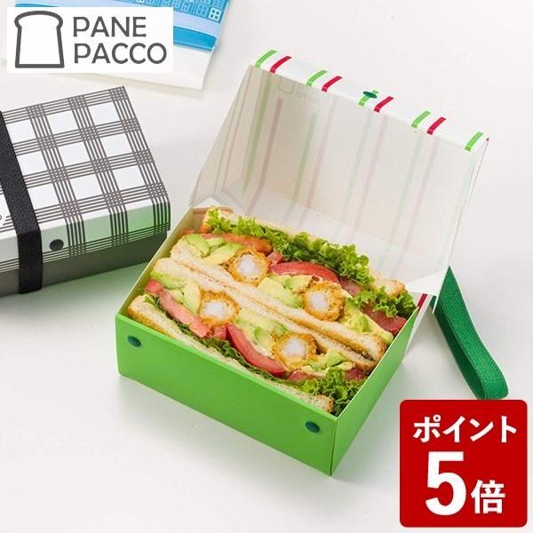 パーネパッコ サンドイッチケース 折りたたみ プラスチック ストライプ チェック ランチボックス お弁当箱 弁当箱 サンドウィッチ ボックス