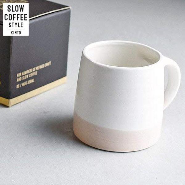 Kinto Slow Coffee Style マグカップ 3ml ホワイト ピンクベージュ 754 キントー スローコーヒースタイル Th Neut Kitchen ニュートキッチン 通販 Yahoo ショッピング