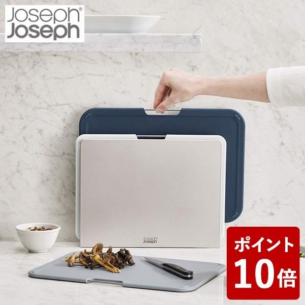 Joseph Joseph まな板 ネストボード ラージ 3ピースセット グレー 60147 ジョゼフジョゼフ Th5028420601473 Neut Kitchen ニュートキッチン 通販 Yahoo ショッピング