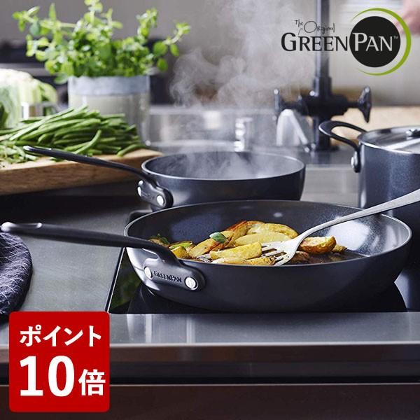 グリーンパン クラフト フライパン 24cm ブラック Ih対応 Craft ヘルシーセラミックノンスティック 黒 Cc 001 Greenpan Zz Neut Kitchen ニュートキッチン 通販 Yahoo ショッピング