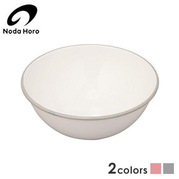 野田琺瑯 ホーローボール cm グレー ふち Bo gy Zz Neut Kitchen ニュートキッチン 通販 Yahoo ショッピング