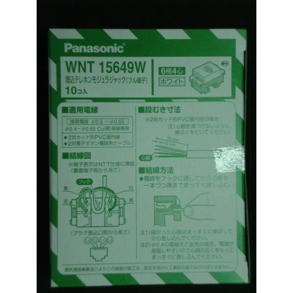 WNT-15649W�@�i10����j