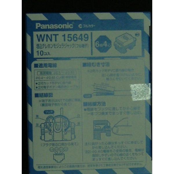 4�c�����W���b�N�@WNT-15649�i10�j