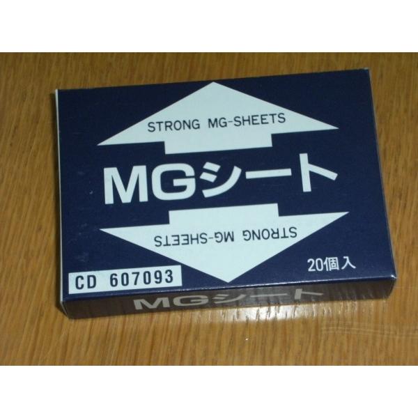MGシ−ト 20枚入 : n通信機材 - 通販 - Yahoo!ショッピング