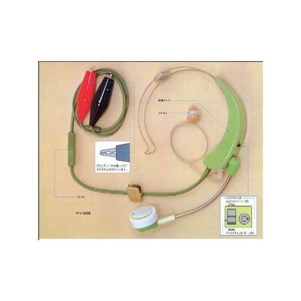 電話工事用試験送受器 試験用送受器