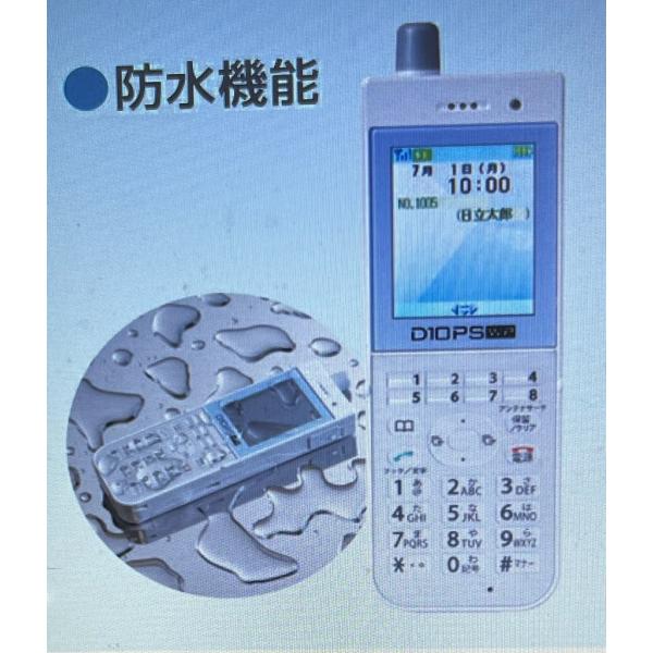 HI-D10PSWP電話機セット : n通信機材 - 通販 - Yahoo!ショッピング