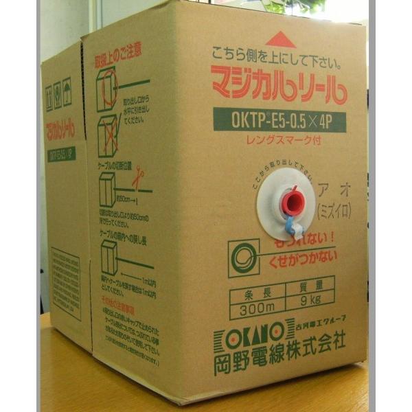 LANP[u CAT5e OKTP-E5 0.5X4P 300m/iFj