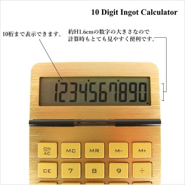 電卓 計算機 おしゃれ ゴールド カリキュレーター 10 Digit Ingot Calculator Buyee Buyee 提供一站式最全面最專業現地yahoo Japan拍賣代bid代拍代購服務 Bot Online